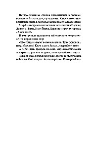 Bright Collection of Bulgakov (4 books: The Master and Margarita, Morphine. Stories and Tales, Heart of a Dog, The White Guard)