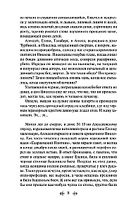 Bright Collection of Bulgakov (4 books: The Master and Margarita, Morphine. Stories and Tales, Heart of a Dog, The White Guard)
