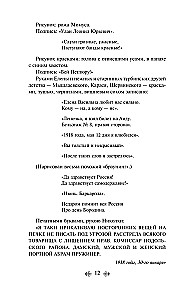Bright Collection of Bulgakov (4 books: The Master and Margarita, Morphine. Stories and Tales, Heart of a Dog, The White Guard)