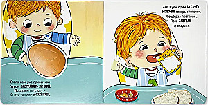 Es ist Zeit für den Tisch. Ein Buch mit beweglichen Elementen