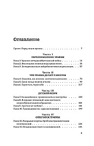 The Body Remembers Everything + It's All Psychosomatics! (set of 2 books)