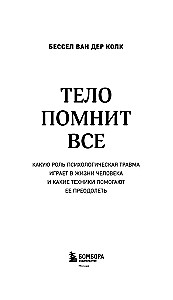 The Body Remembers Everything + It's All Psychosomatics! (set of 2 books)