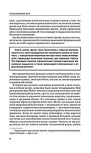 The Body Remembers Everything + It's All Psychosomatics! (set of 2 books)