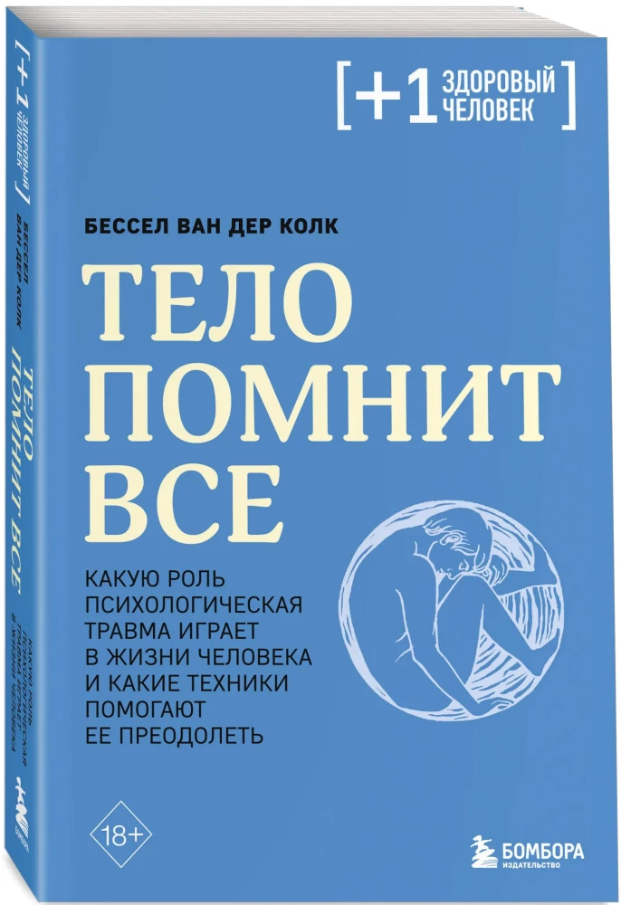 The Body Remembers Everything + It's All Psychosomatics! (set of 2 books)