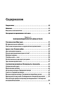 The Body Remembers Everything + It's All Psychosomatics! (set of 2 books)