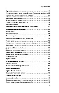 The Body Remembers Everything + It's All Psychosomatics! (set of 2 books)