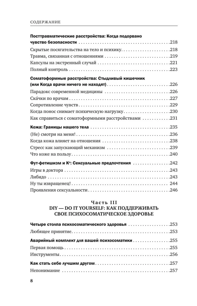 The Body Remembers Everything + It's All Psychosomatics! (set of 2 books)