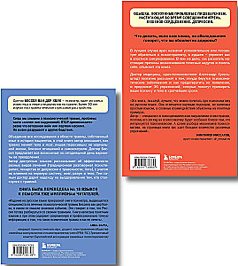 The Body Remembers Everything + It's All Psychosomatics! (set of 2 books)