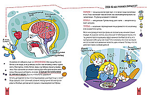 Prawdziwa biologia. Jak działa ciało człowieka
