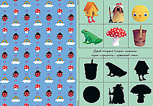 Funny Cutouts. My Funny Cutouts