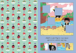 Funny Cutouts. My Funny Cutouts