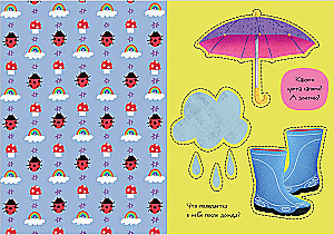 Funny Cutouts. My Funny Cutouts