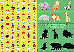 Funny Cutouts. My Funny Cutouts