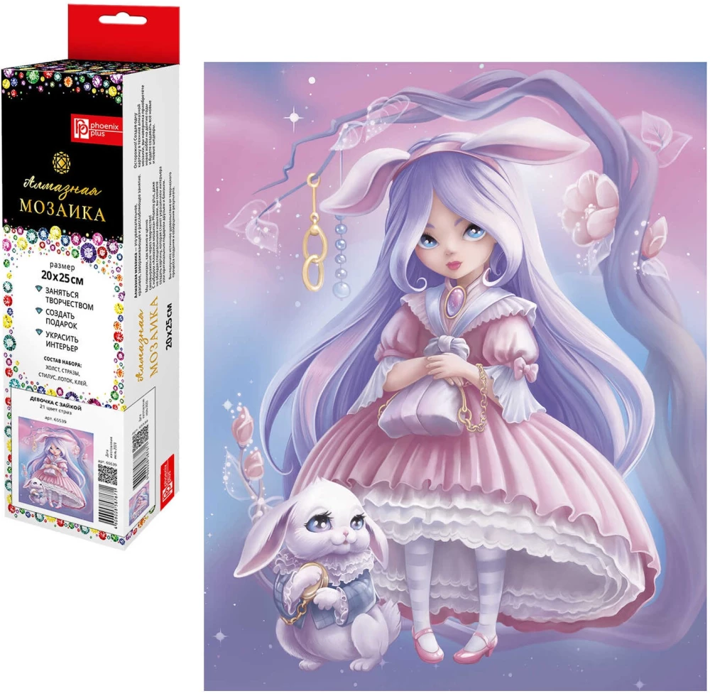 Dimanta mozaīka - Alise, 20x25cm