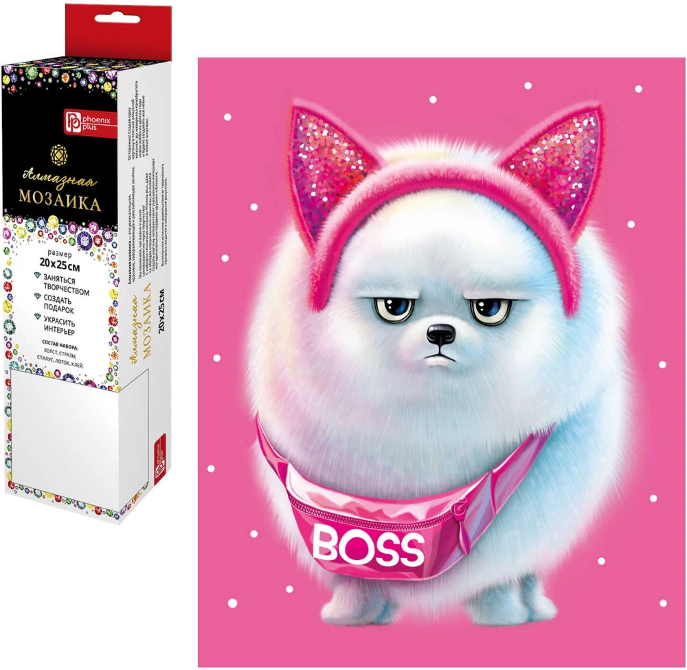 Dimanta mozaīka - Boss špics, 20x25cm
