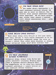 First School Encyclopedia