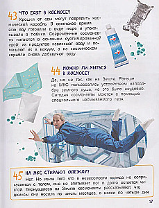 First School Encyclopedia