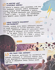 First School Encyclopedia