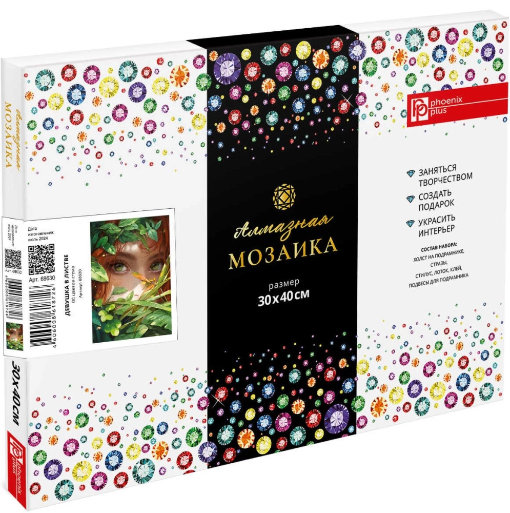 Dimanta mozaīka uz apakšrāmja - Meitene lapotnē, 30x40cm