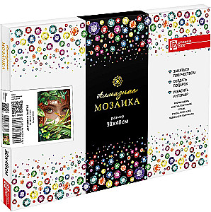 Dimanta mozaīka uz apakšrāmja - Meitene lapotnē, 30x40cm