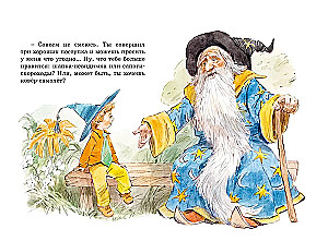 Библиотечка Незнайки (мини). Сборный комплект в коробе из 5-ти книг