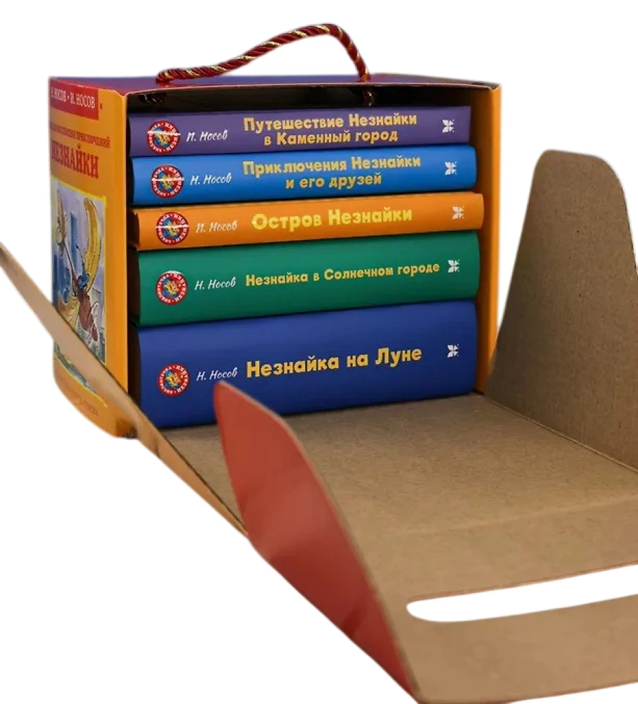 Библиотечка Незнайки (мини). Сборный комплект в коробе из 5-ти книг
