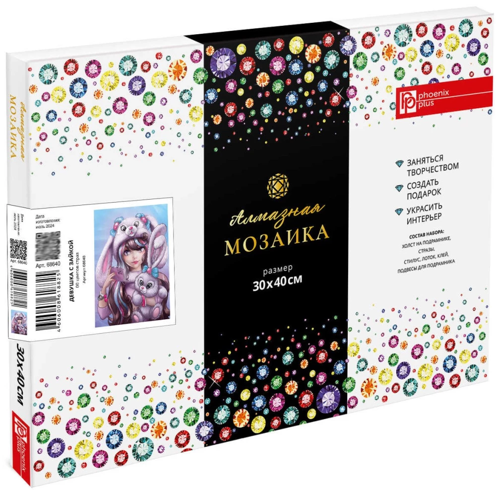 Dimanta mozaīka uz apakšrāmja - Meitene ar zaķi, 30x40cm