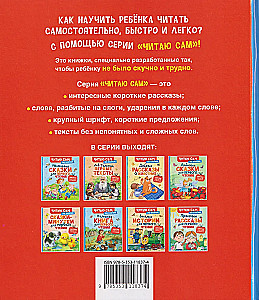 Useful Book for First Reading