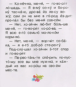 Useful Book for First Reading