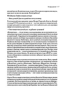 Starke Frauen. Ehrliche Geschichten über Business, Leben und Liebe