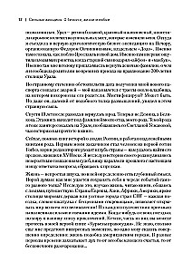 Starke Frauen. Ehrliche Geschichten über Business, Leben und Liebe