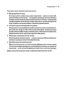 Starke Frauen. Ehrliche Geschichten über Business, Leben und Liebe