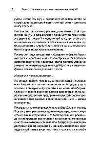 Jūsu līdzautors — mākslīgais intelekts. Veidojam jaunās paaudzes grāmatu