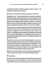 Jūsu līdzautors — mākslīgais intelekts. Veidojam jaunās paaudzes grāmatu