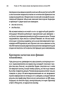 Jūsu līdzautors — mākslīgais intelekts. Veidojam jaunās paaudzes grāmatu