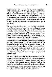 Jūsu līdzautors — mākslīgais intelekts. Veidojam jaunās paaudzes grāmatu