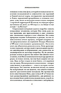 Legends and Gods of Rome: From Funeral Rites to Eastern Cults