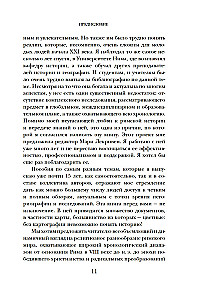 Legends and Gods of Rome: From Funeral Rites to Eastern Cults