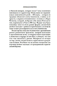 Legends and Gods of Rome: From Funeral Rites to Eastern Cults