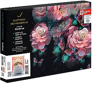 Glezna pēc numuriem - Žurka cepurē, 15x20cm