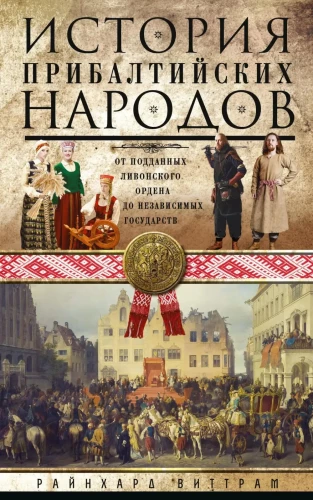 The History of the Baltic Peoples. From Subjects of the Livonian Order to Independent States