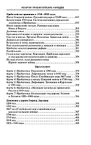 Die Geschichte der baltischen Völker. Von den Untertanen des Livländischen Ordens zu unabhängigen Staaten