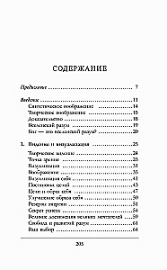 Think Like a Millionaire and Get Rich: What Millionaires See That Others Don't