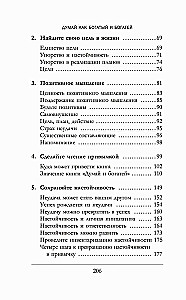 Think Like a Millionaire and Get Rich: What Millionaires See That Others Don't