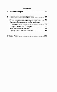 Think Like a Millionaire and Get Rich: What Millionaires See That Others Don't