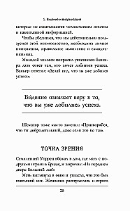 Think Like a Millionaire and Get Rich: What Millionaires See That Others Don't
