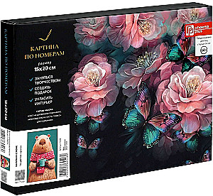 Картина по номерам - Капибара с кофе, 15х20см