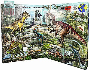 Secrets of Dinosaurs