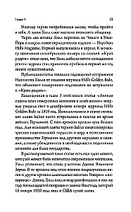 Myśl i bogać się: Wczesne prace o osiąganiu osobistego i zawodowego sukcesu