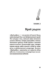 Myśl i bogać się: Wczesne prace o osiąganiu osobistego i zawodowego sukcesu
